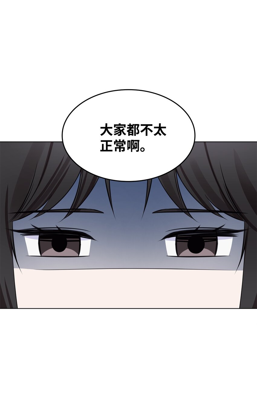06 酷一点(1/2)-第6话