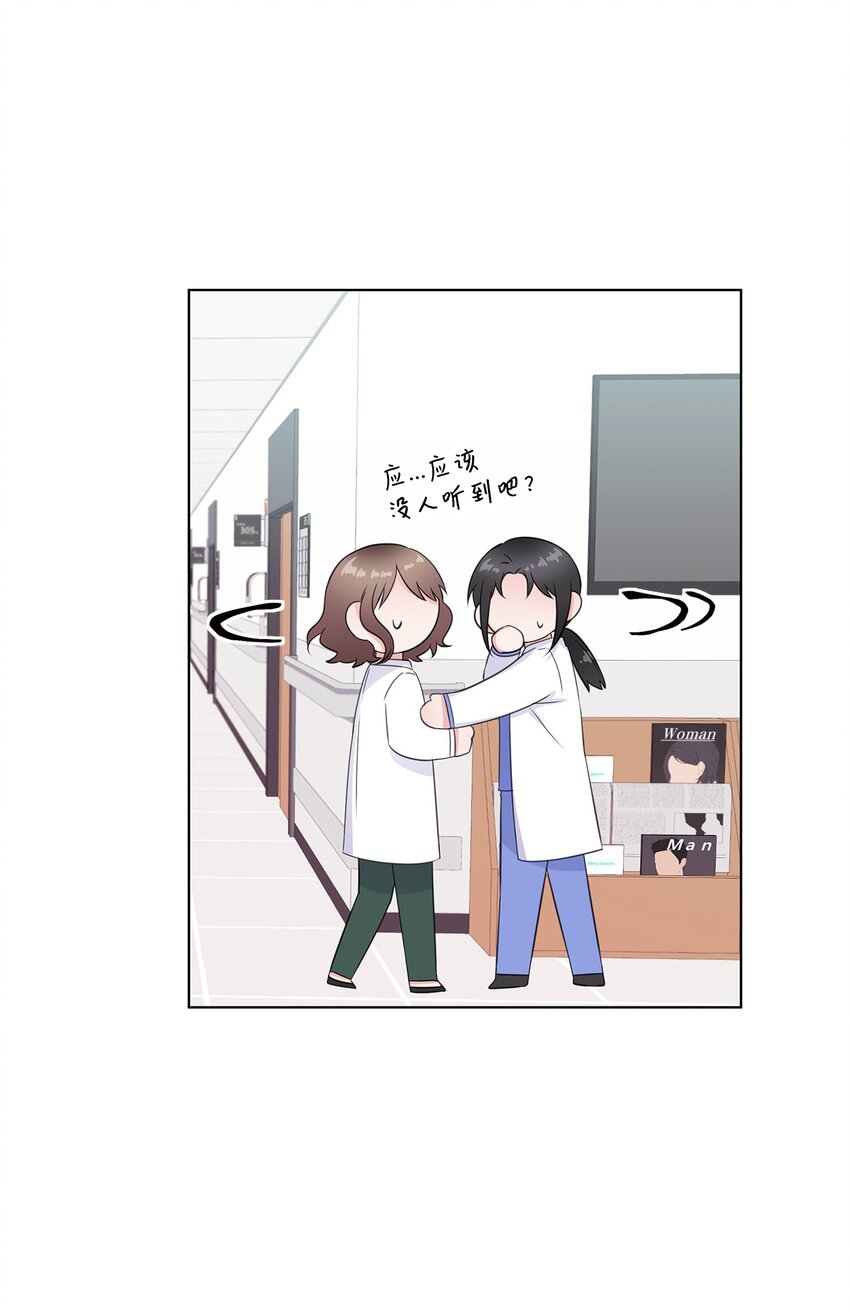 06 酷一点(1/2)-第6话