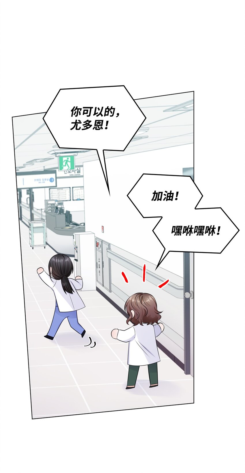 06 酷一点(1/2)-第6话