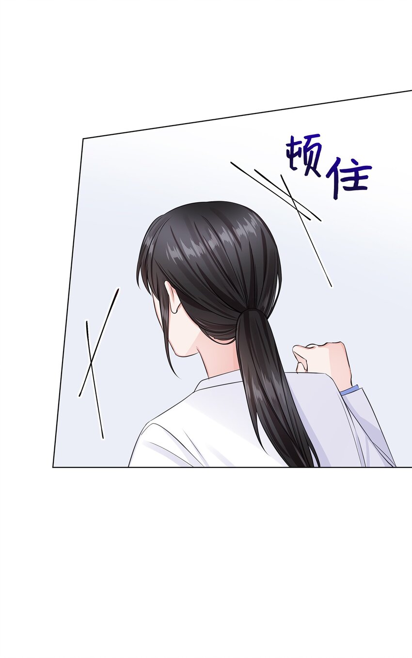 06 酷一点(1/2)-第6话