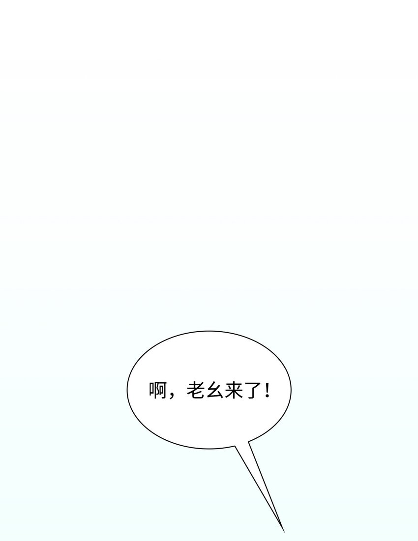 06 酷一点(1/2)-第6话