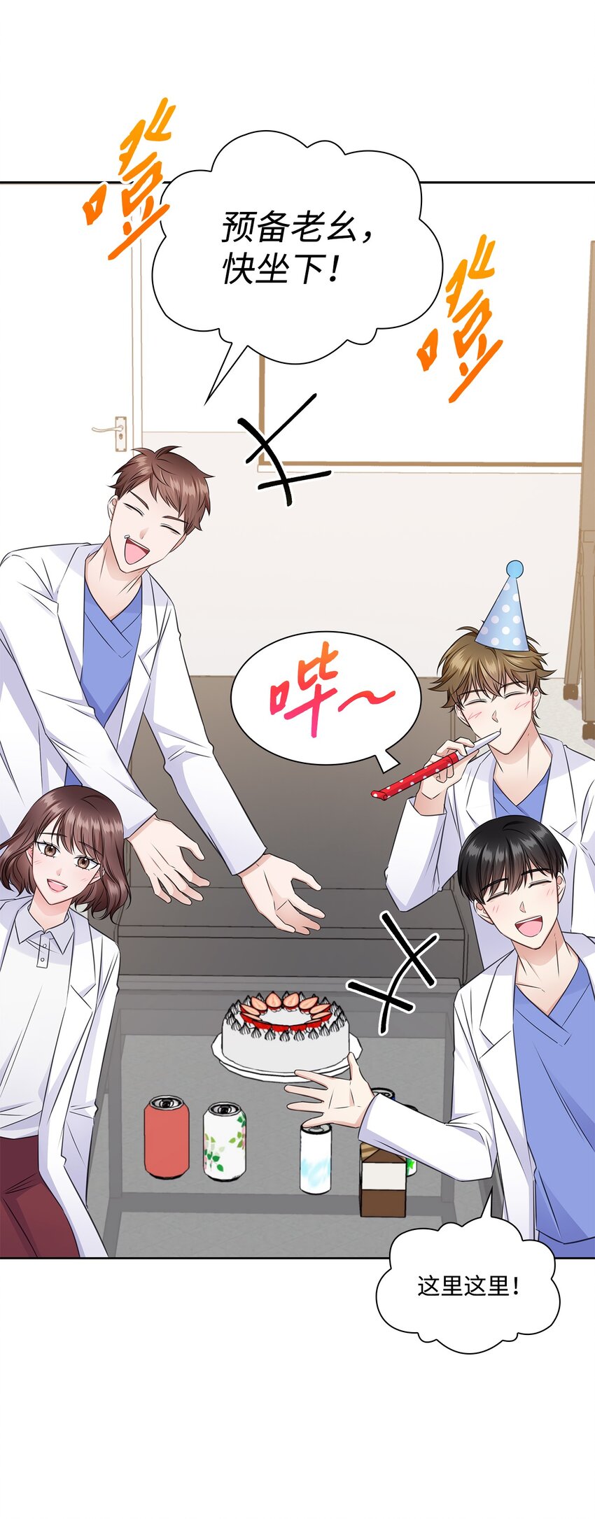 52 为瑞镇送行(1/2)-第52话
