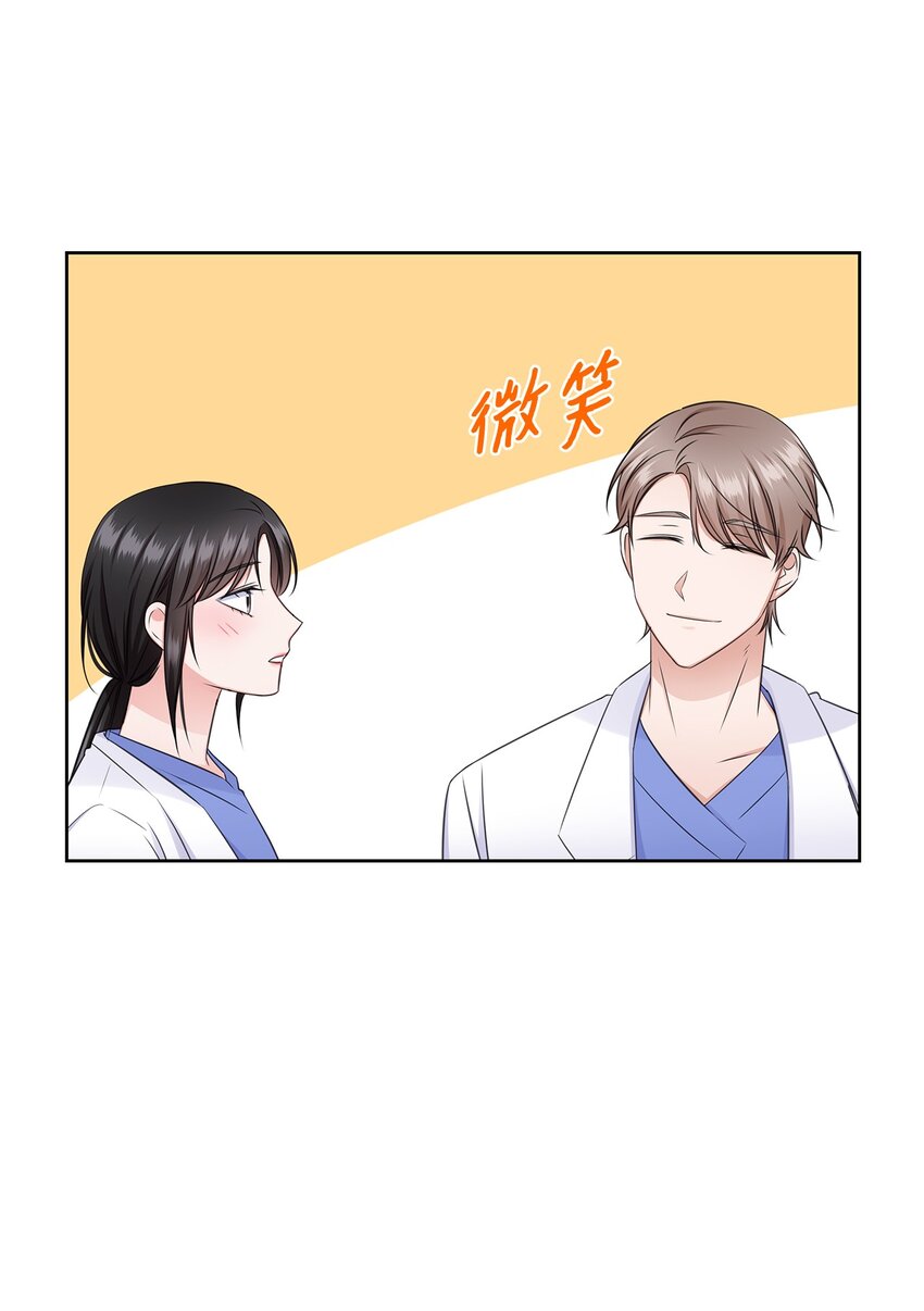 52 为瑞镇送行(1/2)-第52话