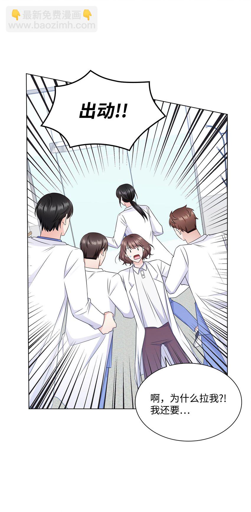 52 为瑞镇送行(1/2)-第52话