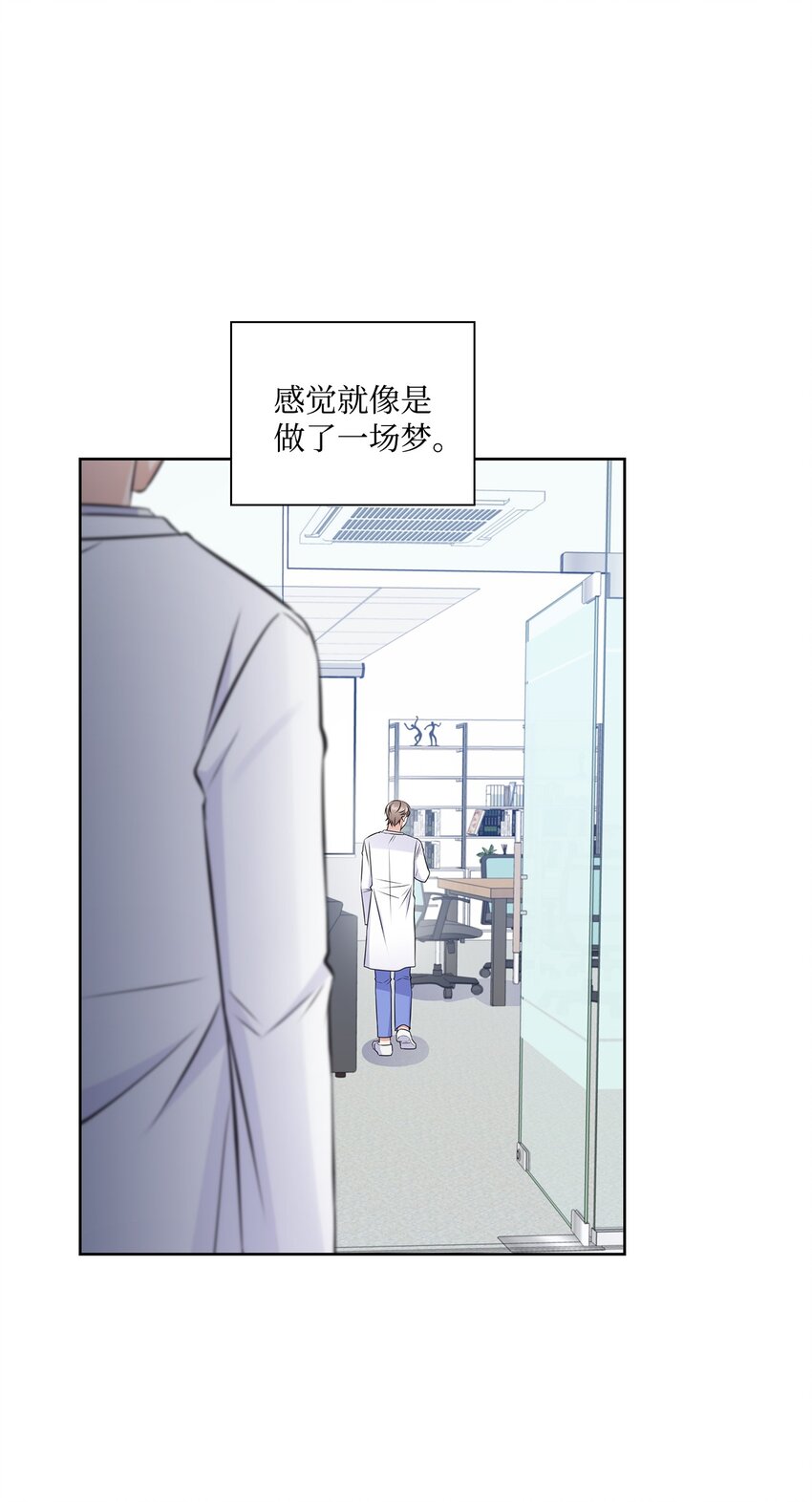 52 为瑞镇送行(1/2)-第52话