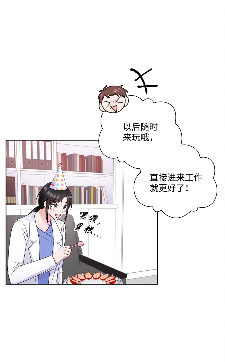 52 为瑞镇送行(1/2)-第52话