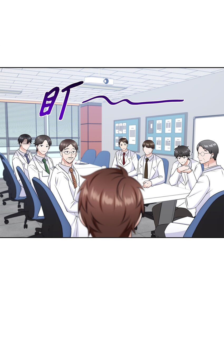 54 谁和教授一起出差？(1/2)-第54话
