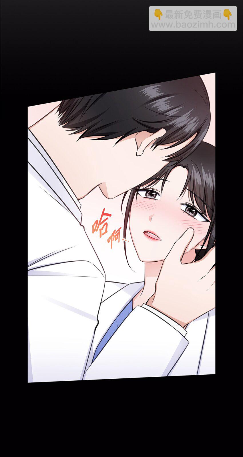 54 谁和教授一起出差？(1/2)-第54话