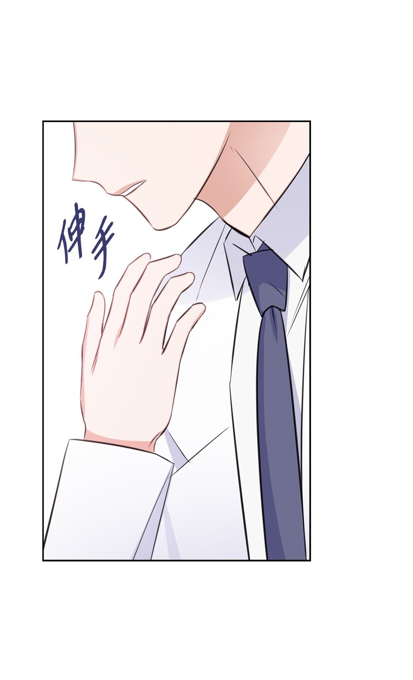 56 反常(1/2)-第56话
