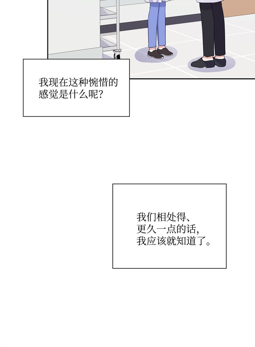 56 反常(1/2)-第56话