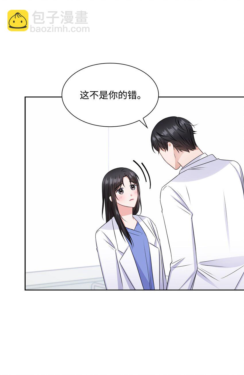 56 反常(1/2)-第56话
