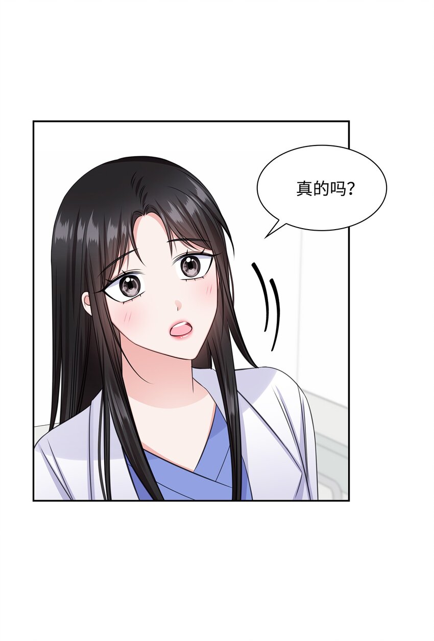 56 反常(1/2)-第56话
