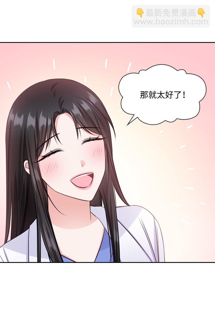56 反常(1/2)-第56话
