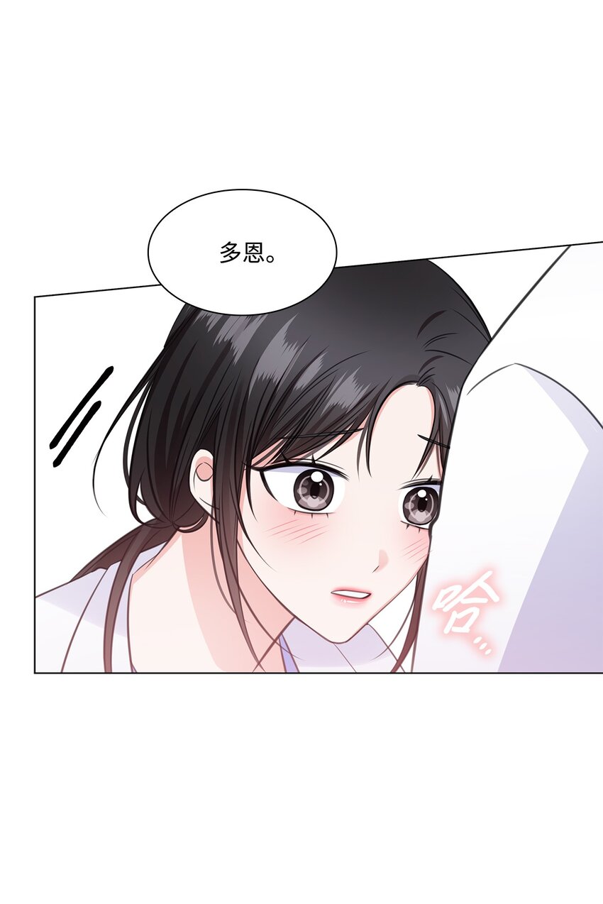 56 反常(1/2)-第56话