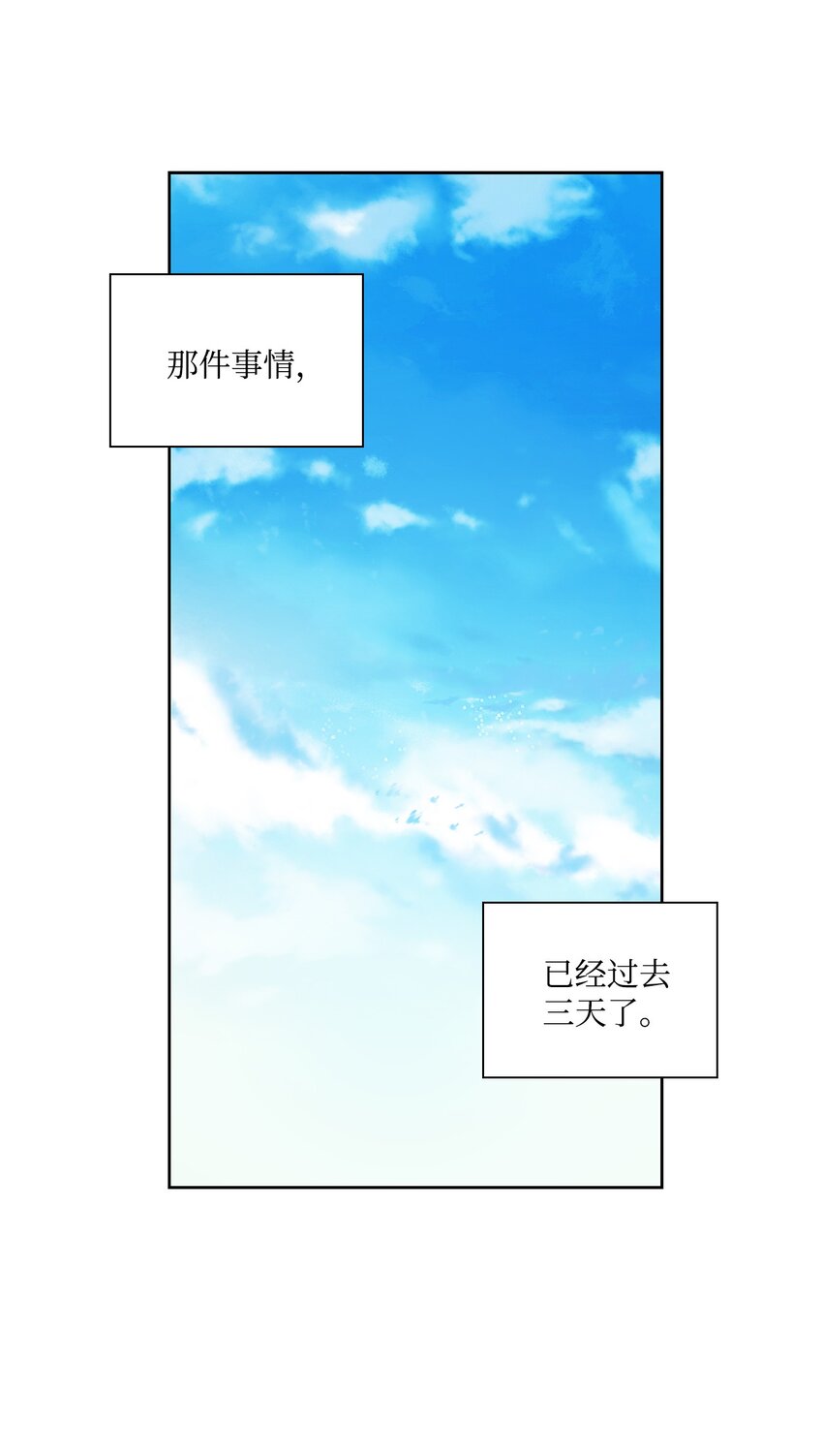 56 反常(1/2)-第56话