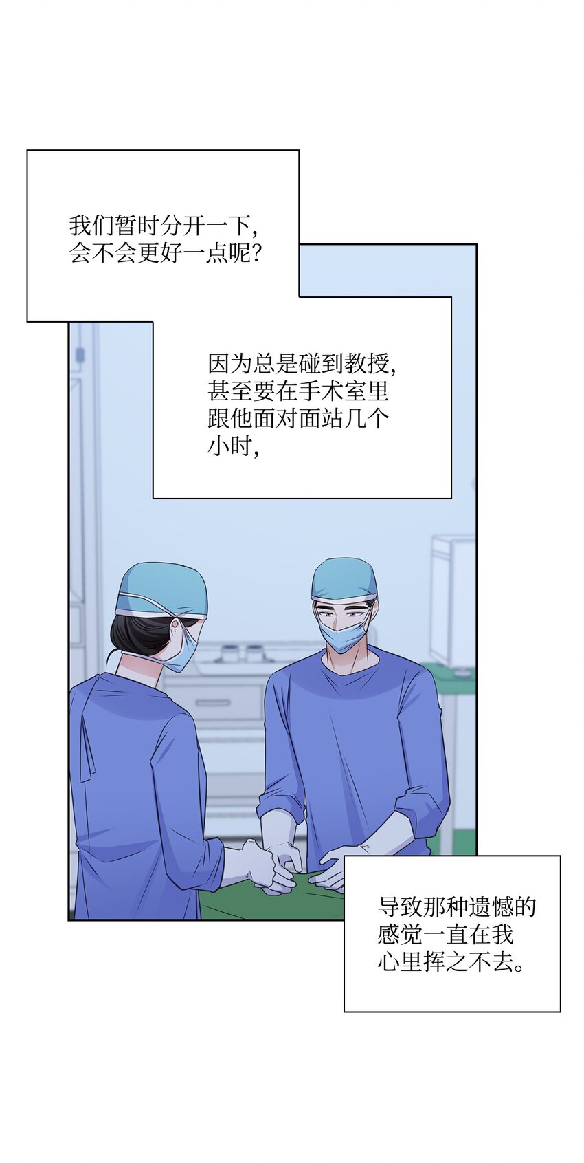 56 反常(1/2)-第56话