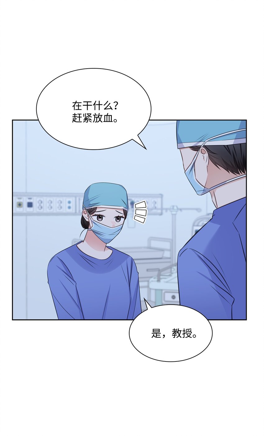 56 反常(1/2)-第56话