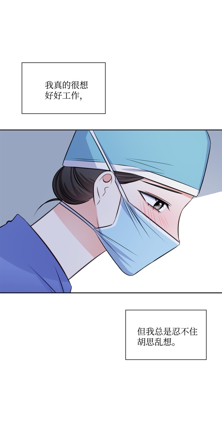 56 反常(1/2)-第56话