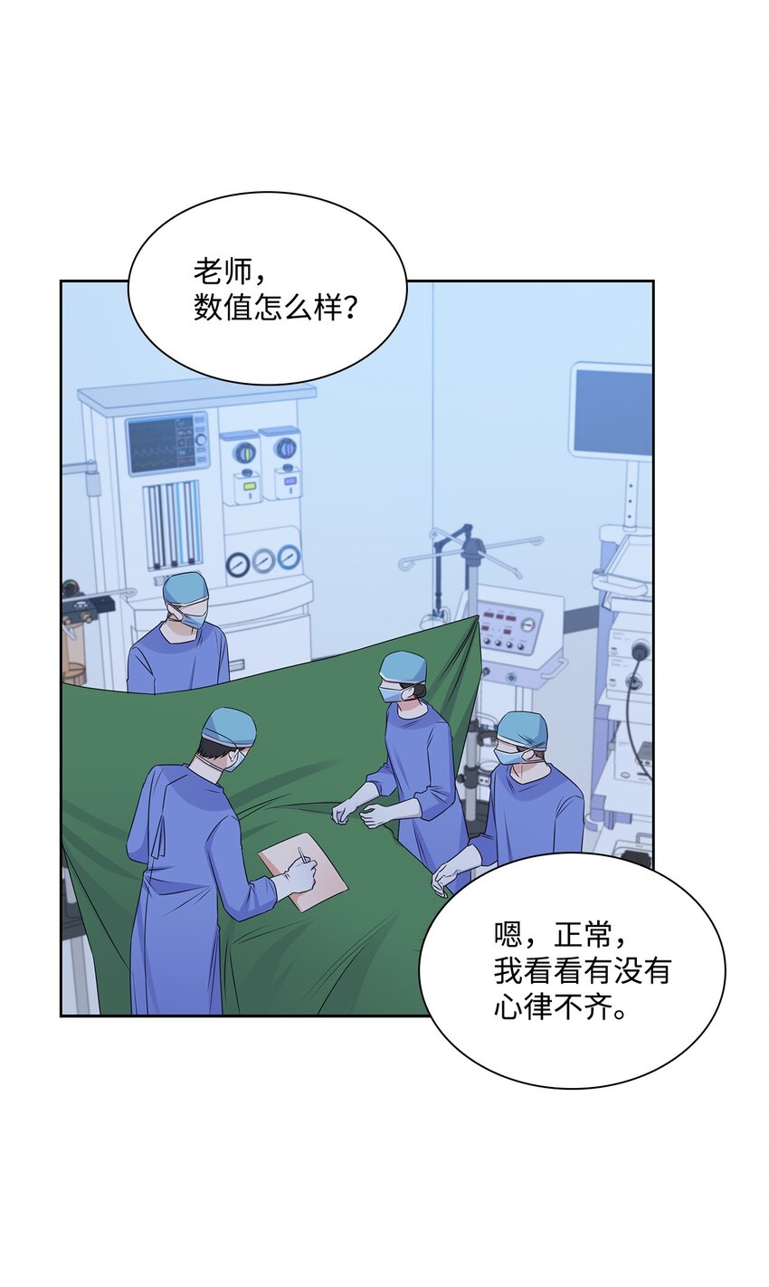 56 反常(1/2)-第56话