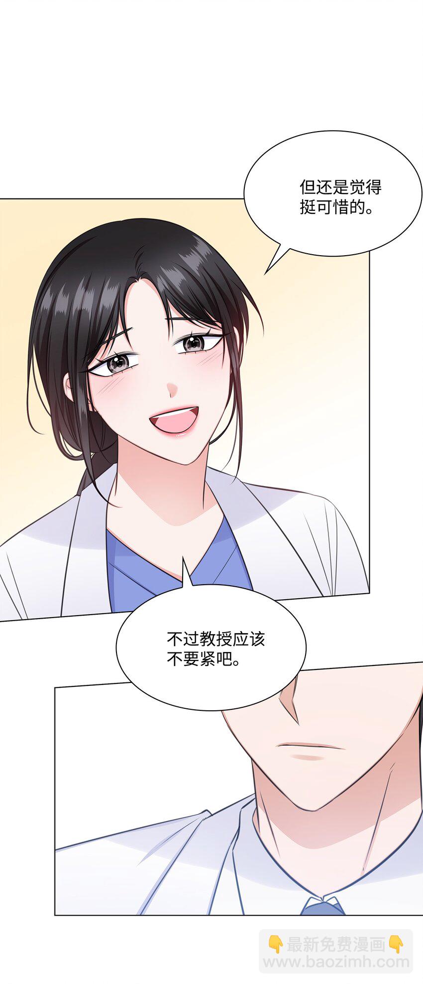 56 反常(1/2)-第56话