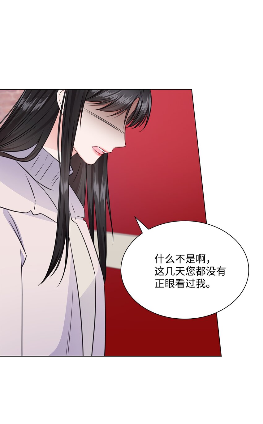 58 多恩喝醉了(1/2)-第58话