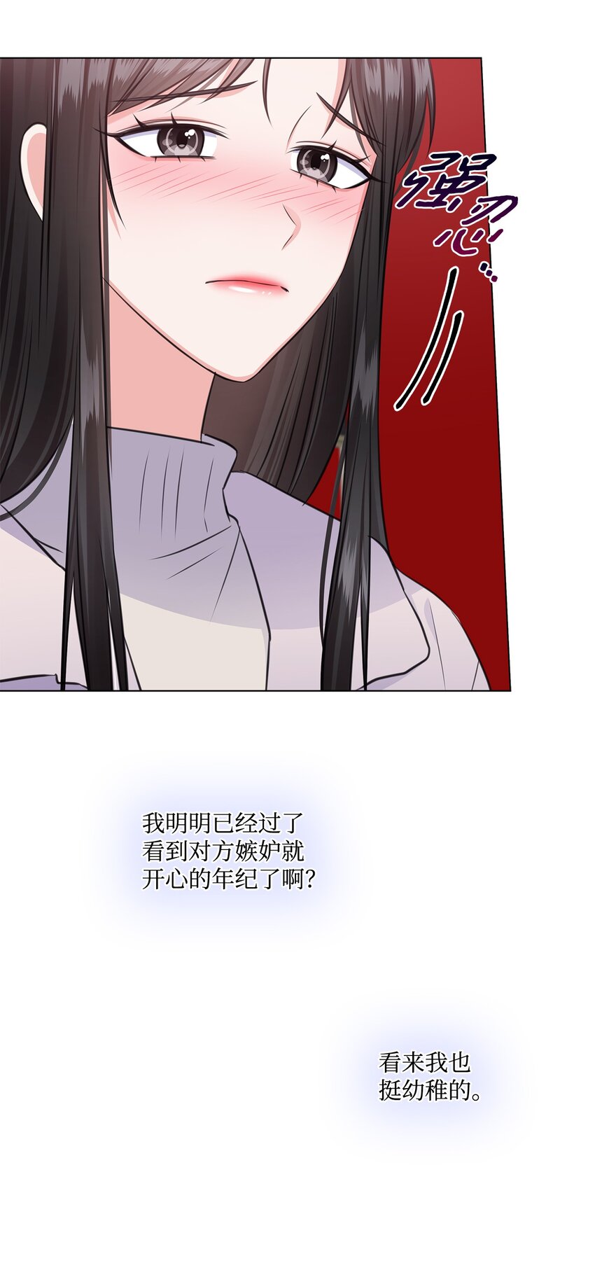 58 多恩喝醉了(1/2)-第58话