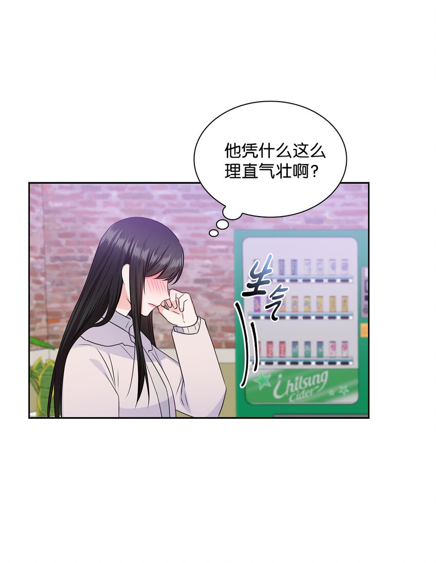 58 多恩喝醉了(1/2)-第58话