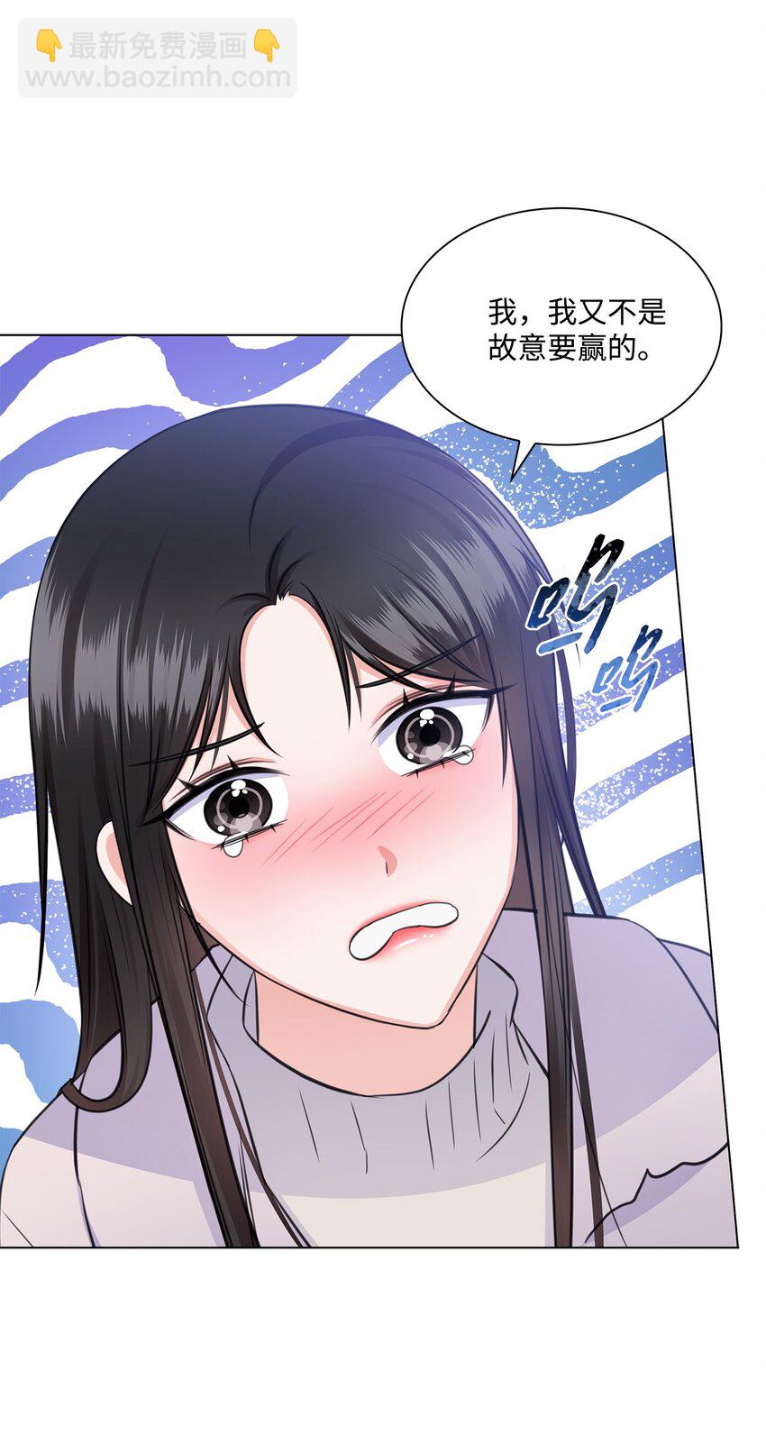 58 多恩喝醉了(1/2)-第58话