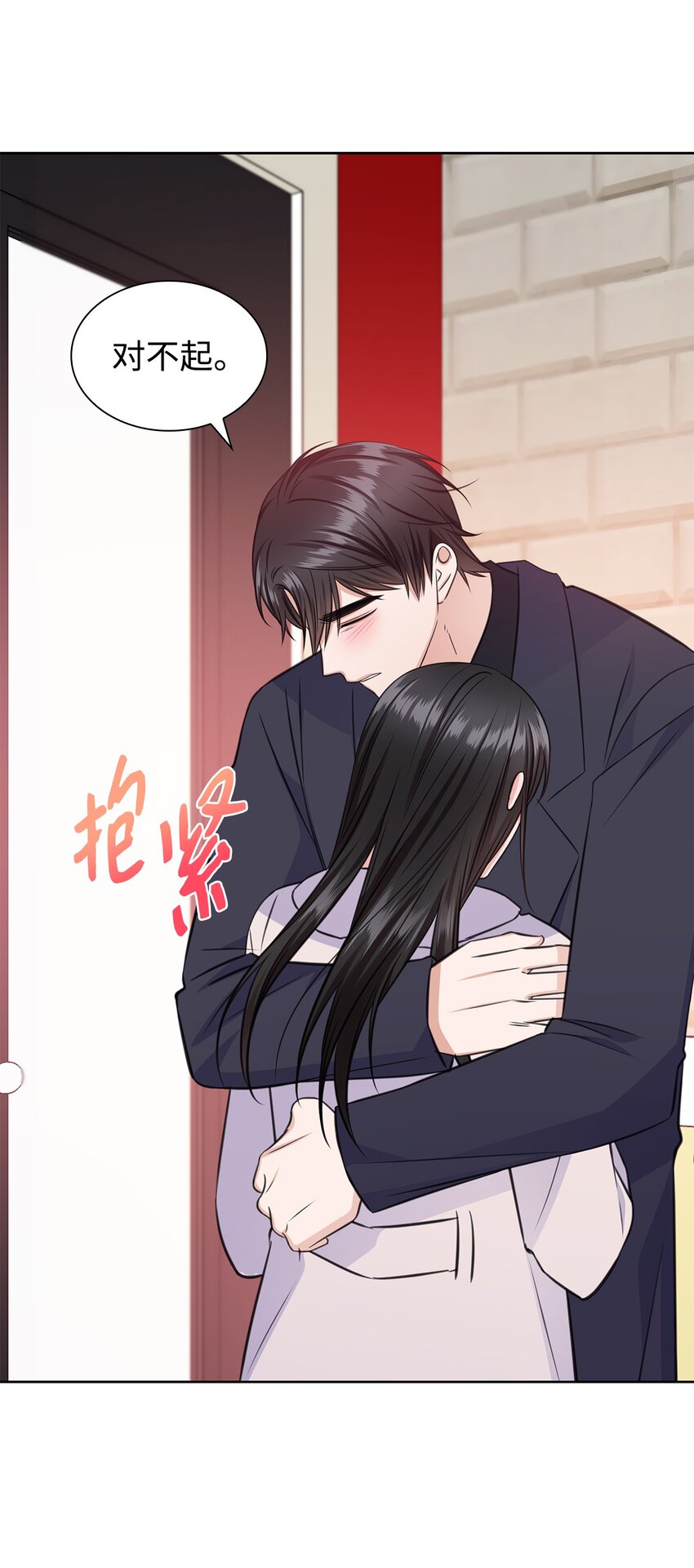 58 多恩喝醉了(1/2)-第58话