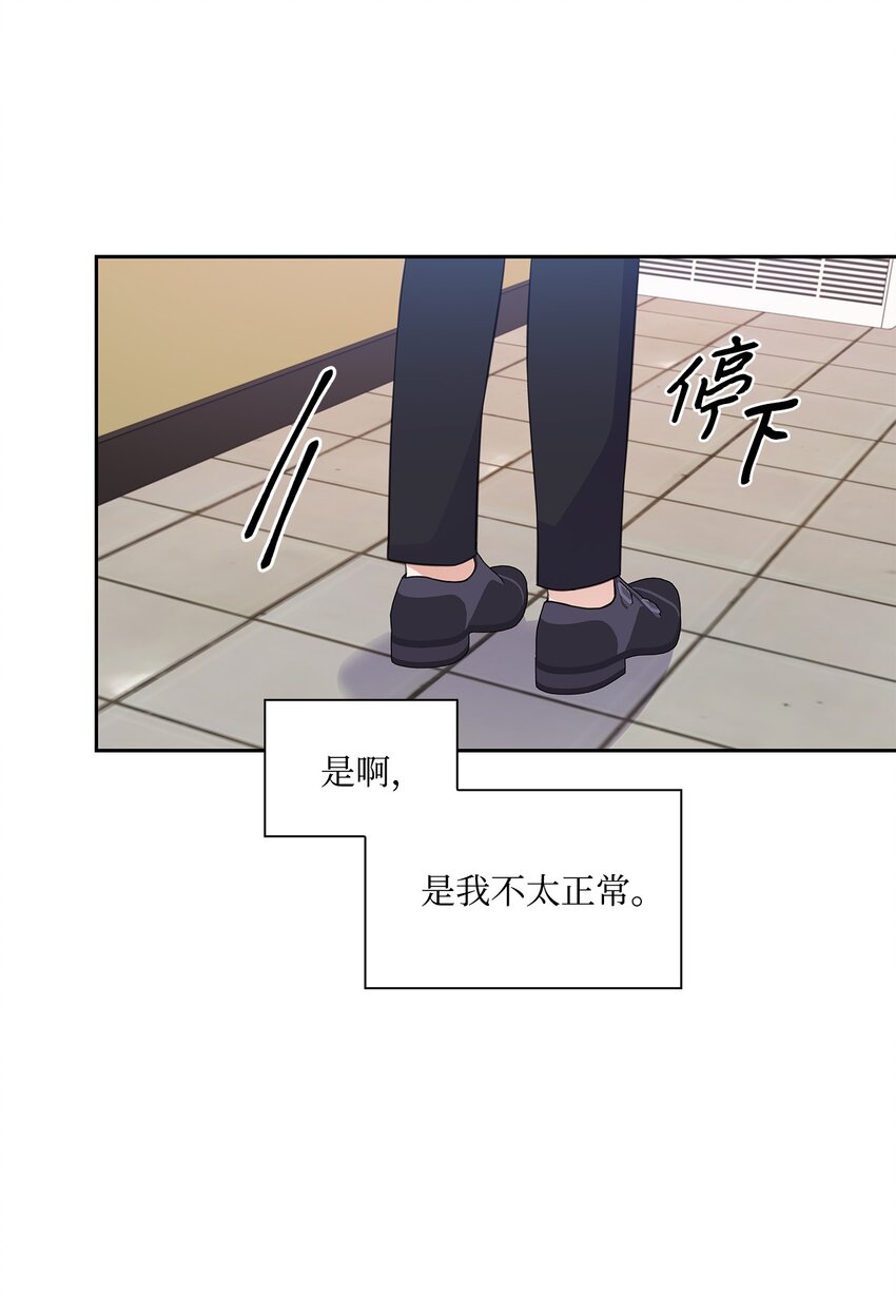 58 多恩喝醉了(1/2)-第58话