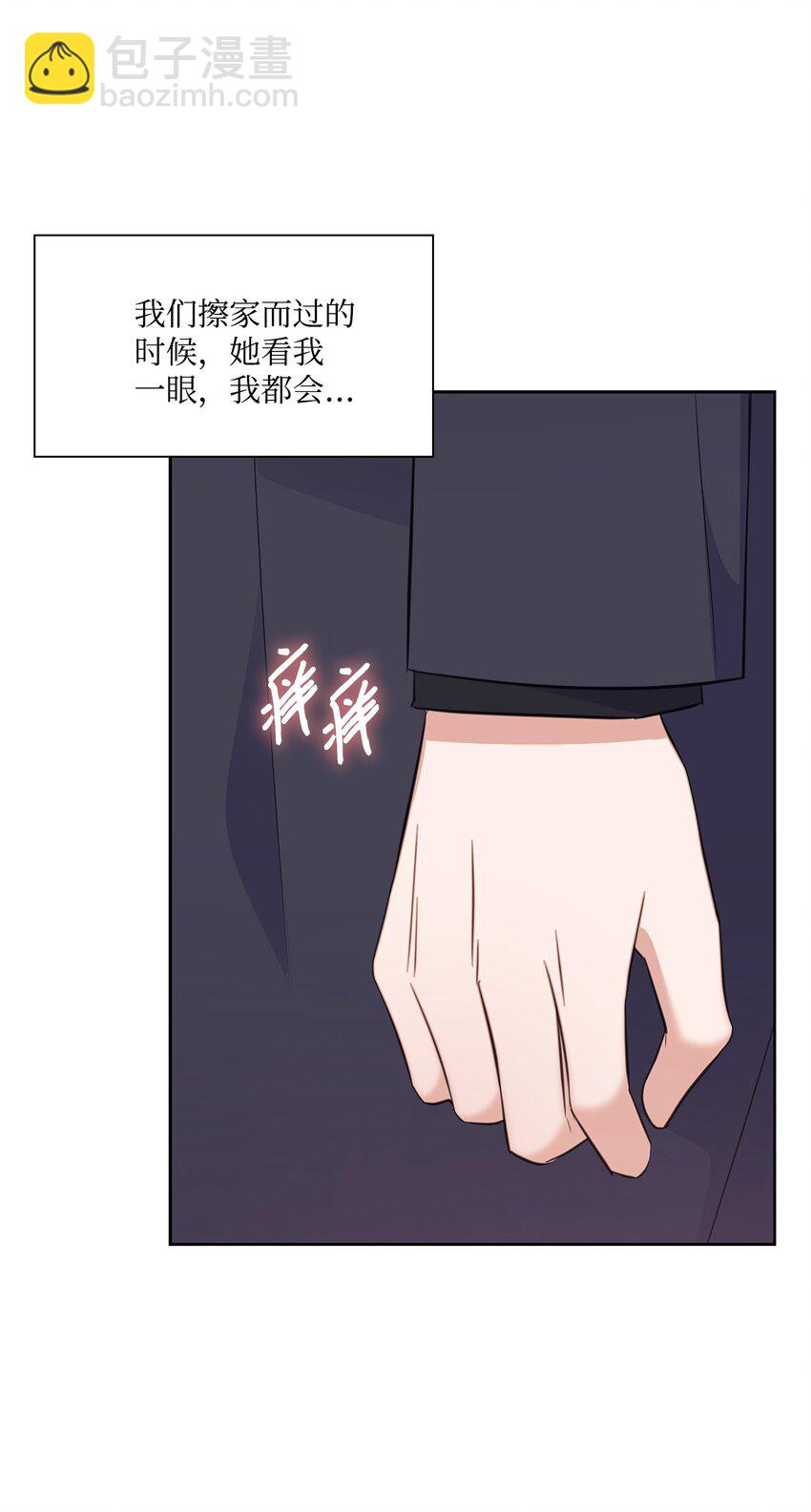 58 多恩喝醉了(1/2)-第58话
