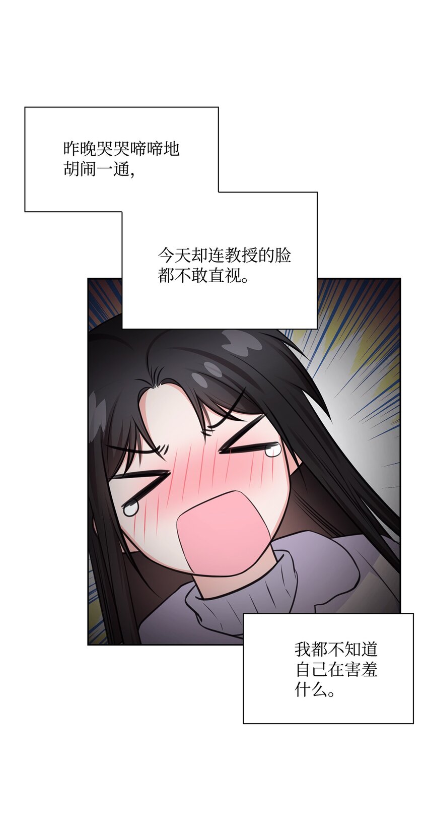60 开房(1/2)-第60话