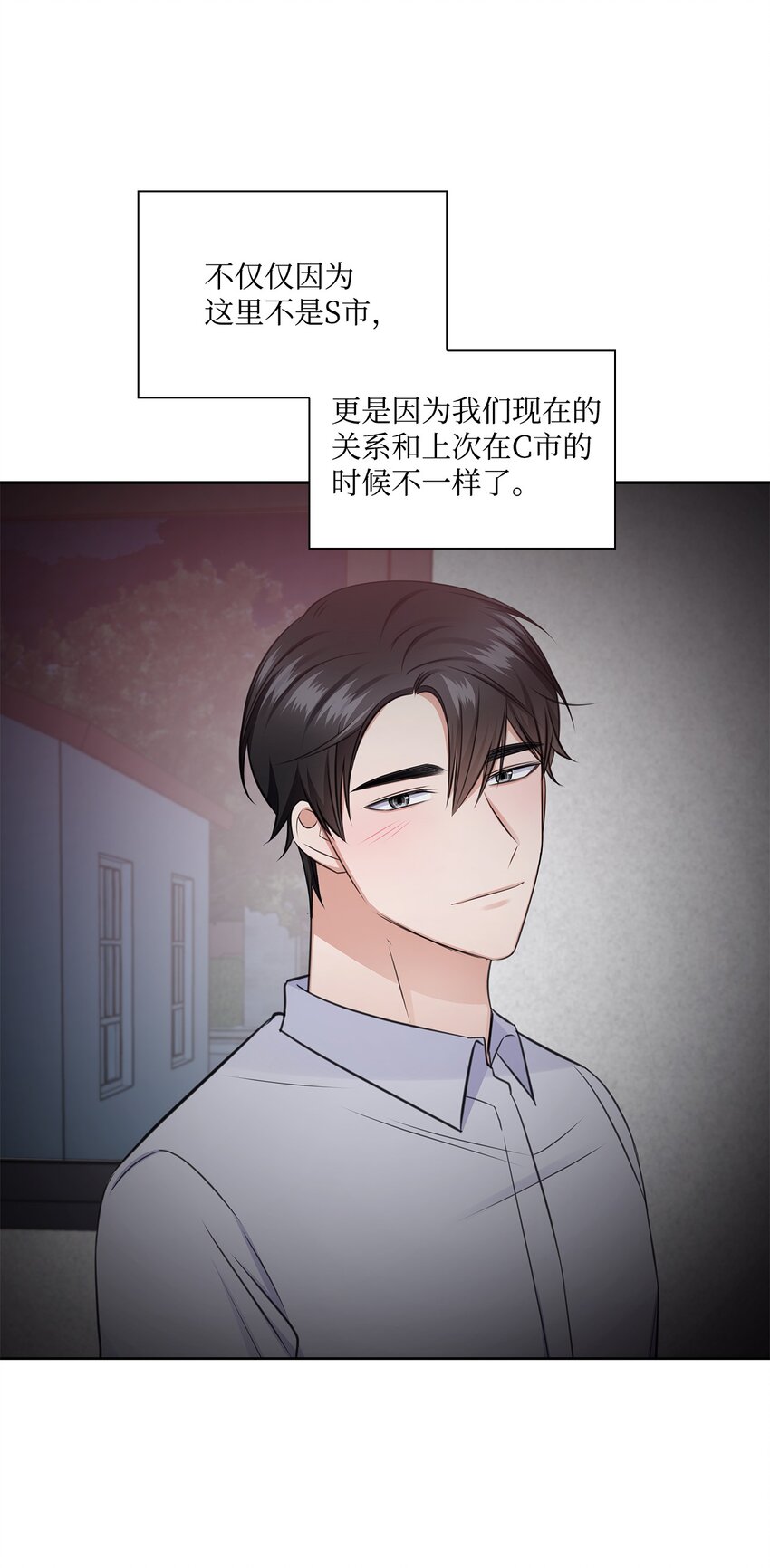 60 开房(1/2)-第60话
