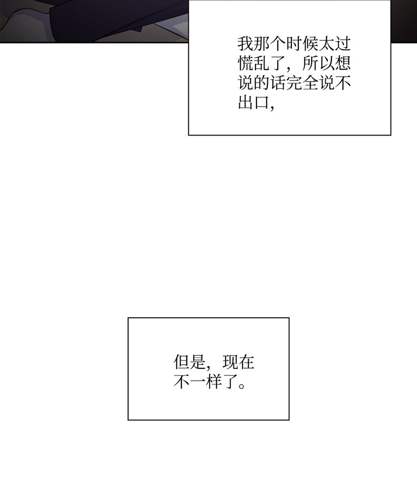 60 开房(1/2)-第60话