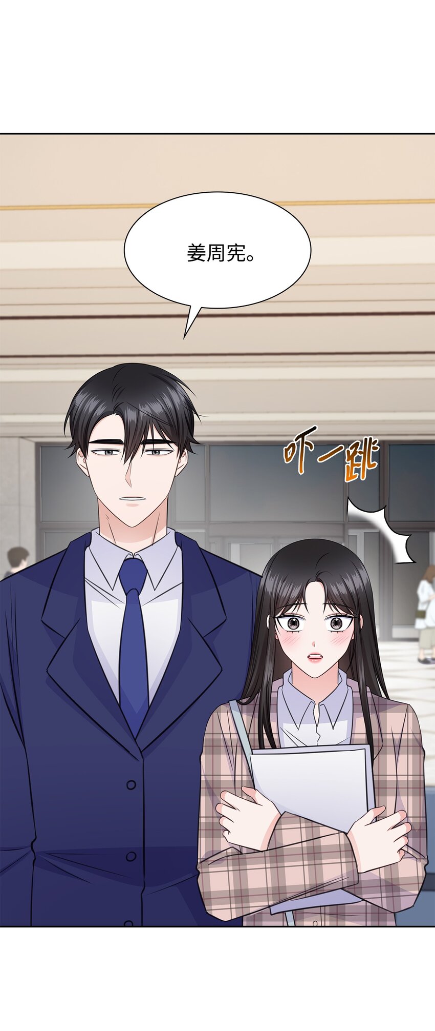 60 开房(1/2)-第60话