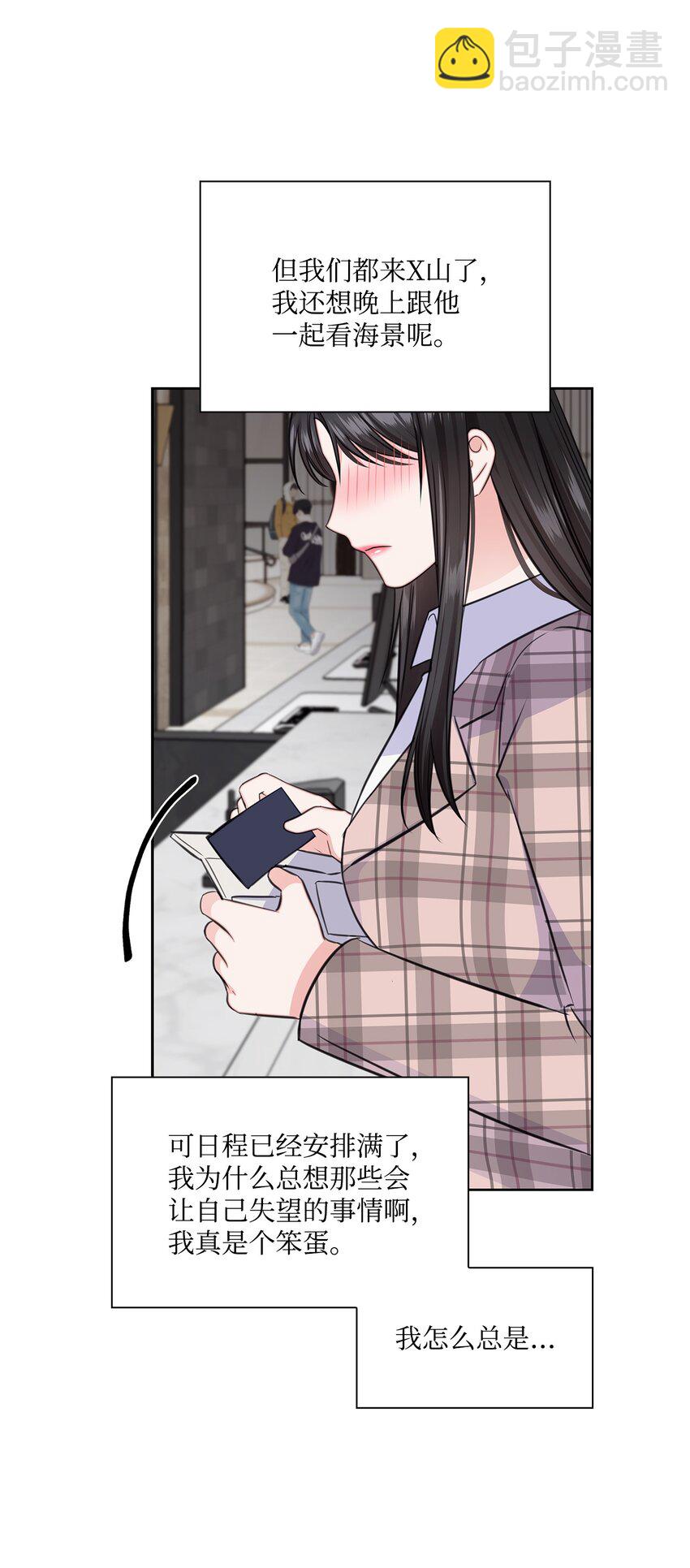 60 开房(1/2)-第60话