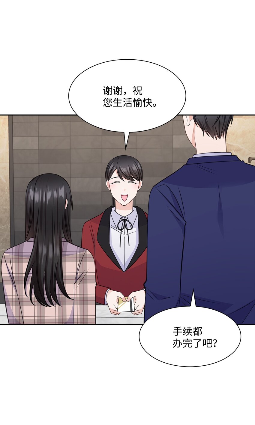 60 开房(1/2)-第60话
