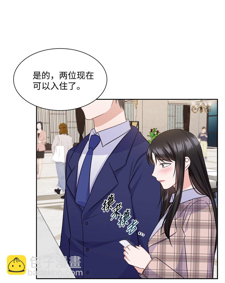 60 开房(1/2)-第60话