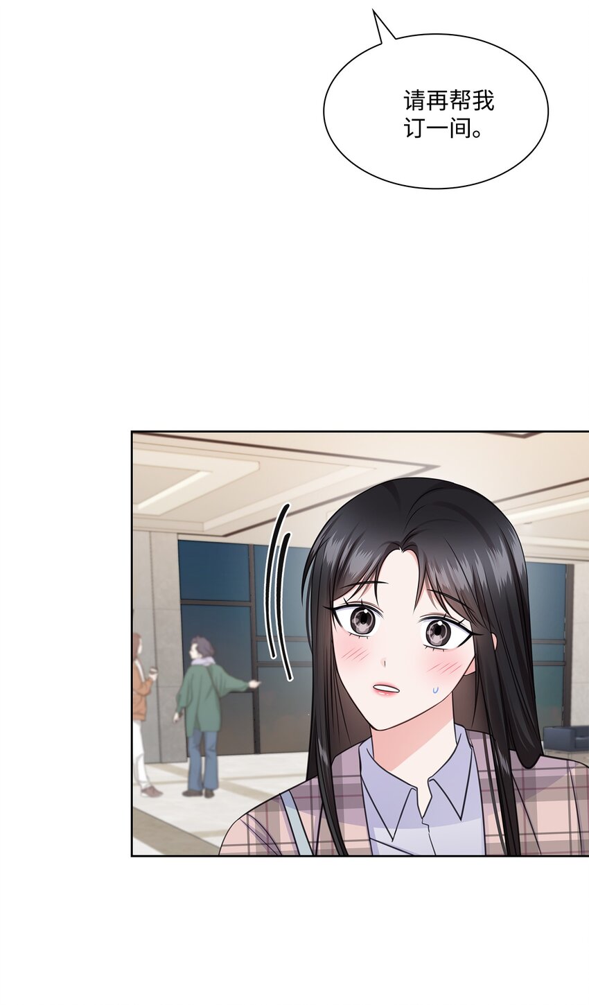 60 开房(1/2)-第60话