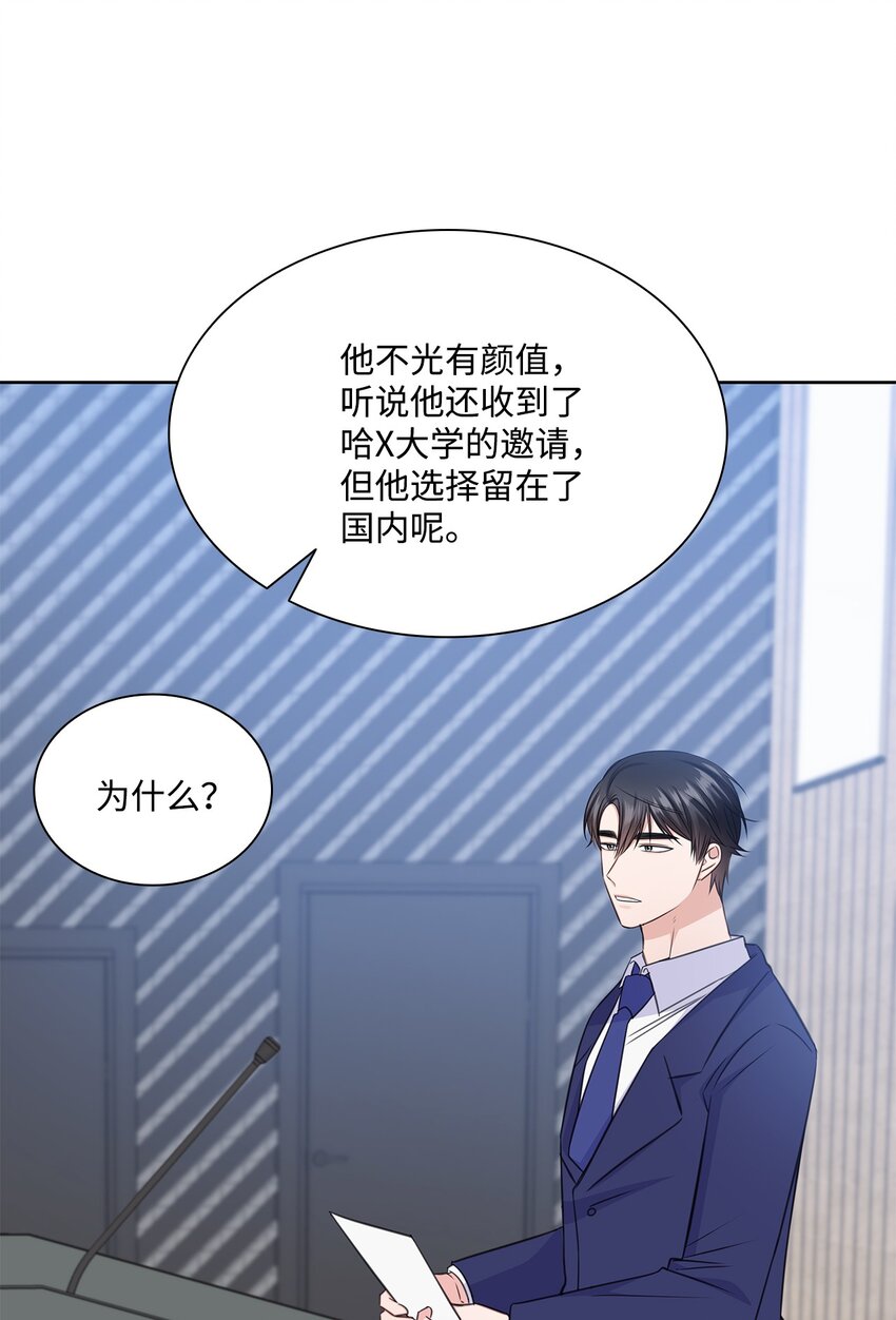 60 开房(1/2)-第60话