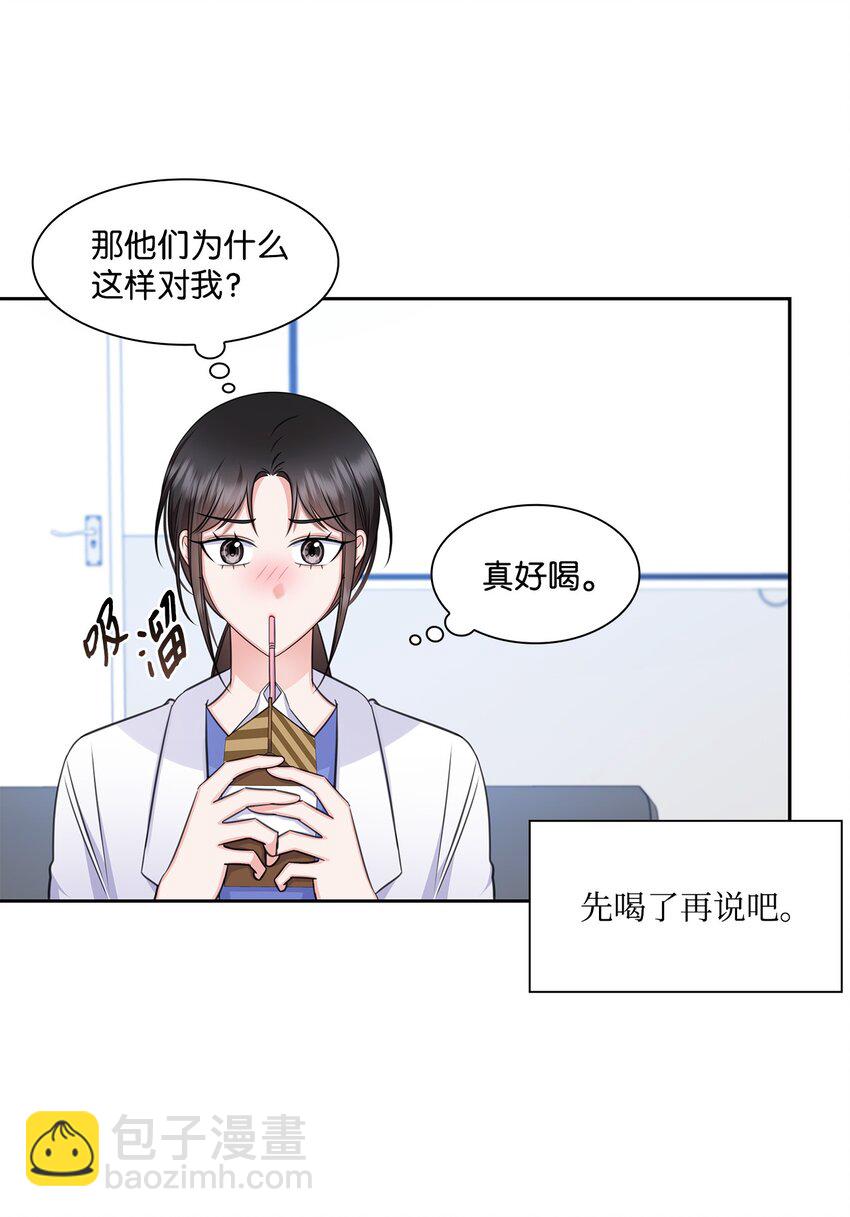 62 跟爷爷摊牌了(1/2)-第62话