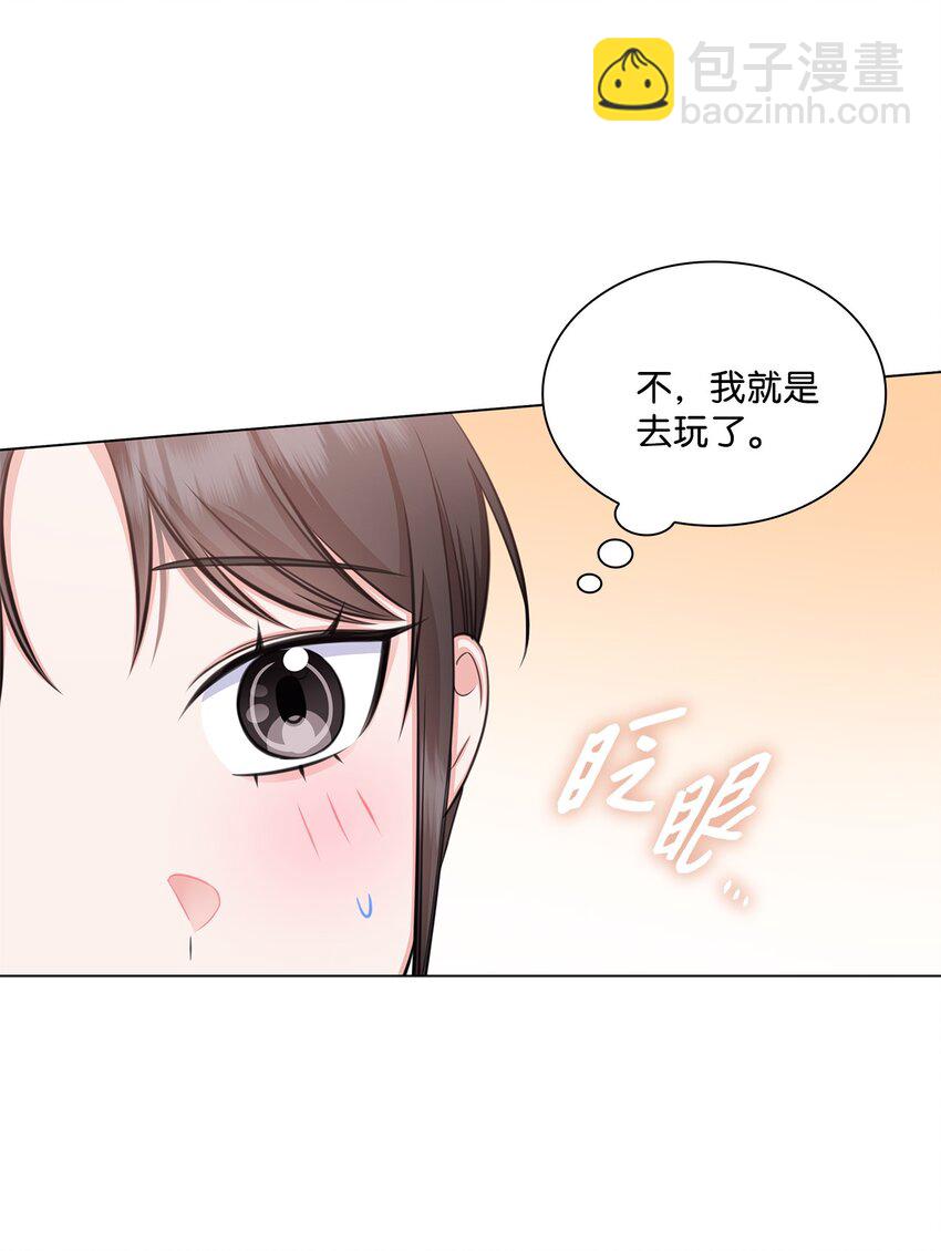 62 跟爷爷摊牌了(1/2)-第62话