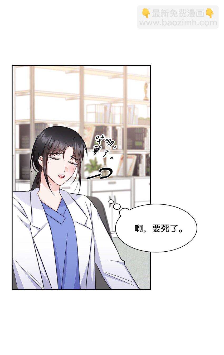 62 跟爷爷摊牌了(1/2)-第62话