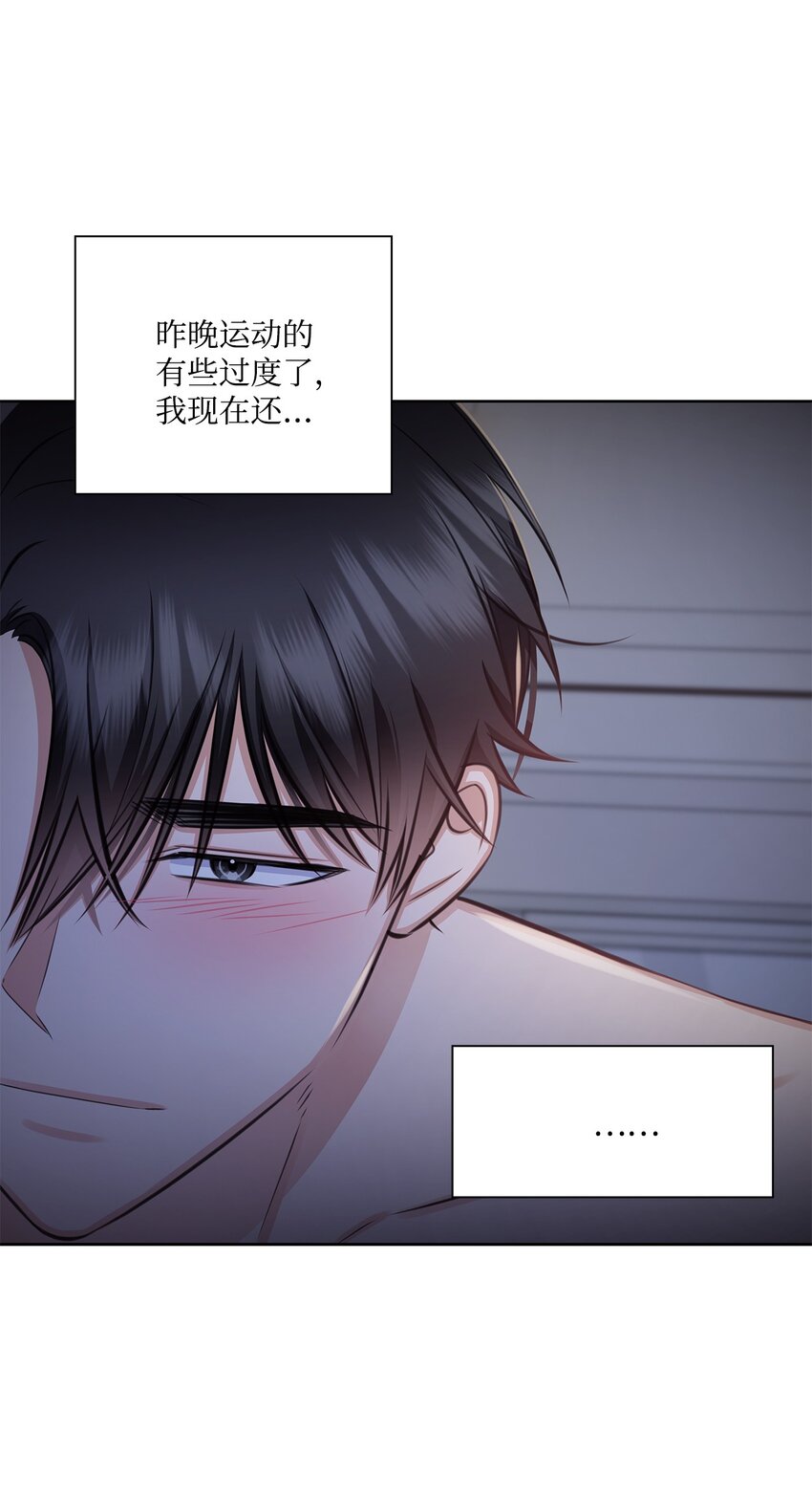 62 跟爷爷摊牌了(1/2)-第62话