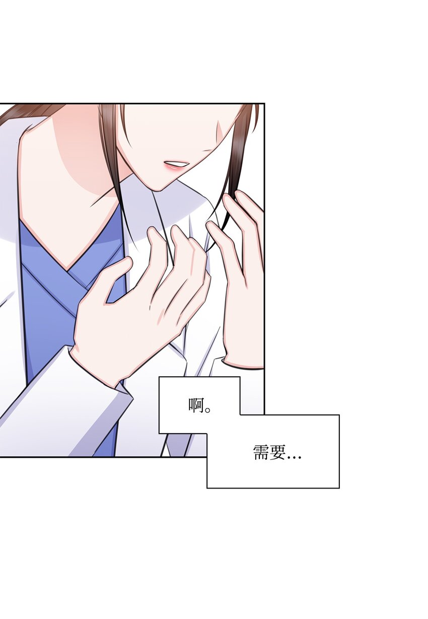 62 跟爷爷摊牌了(1/2)-第62话