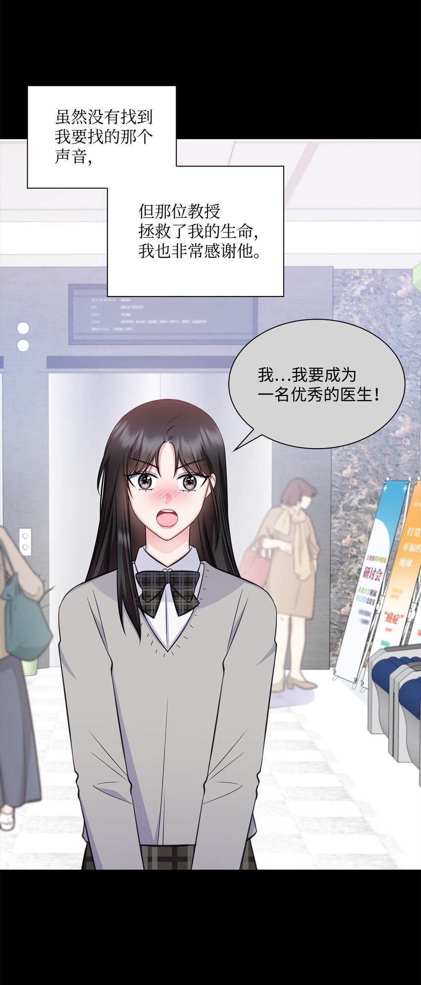 62 跟爷爷摊牌了(1/2)-第62话