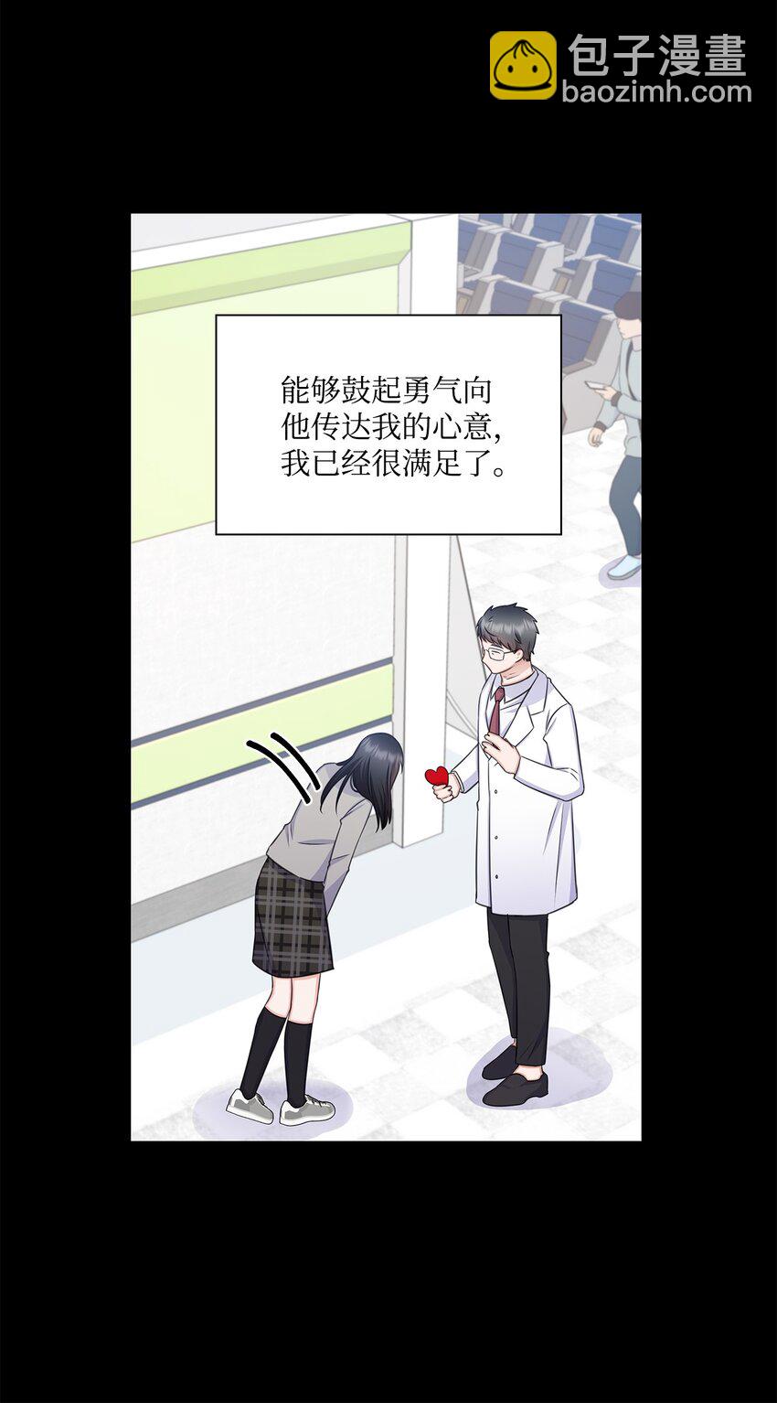 62 跟爷爷摊牌了(1/2)-第62话
