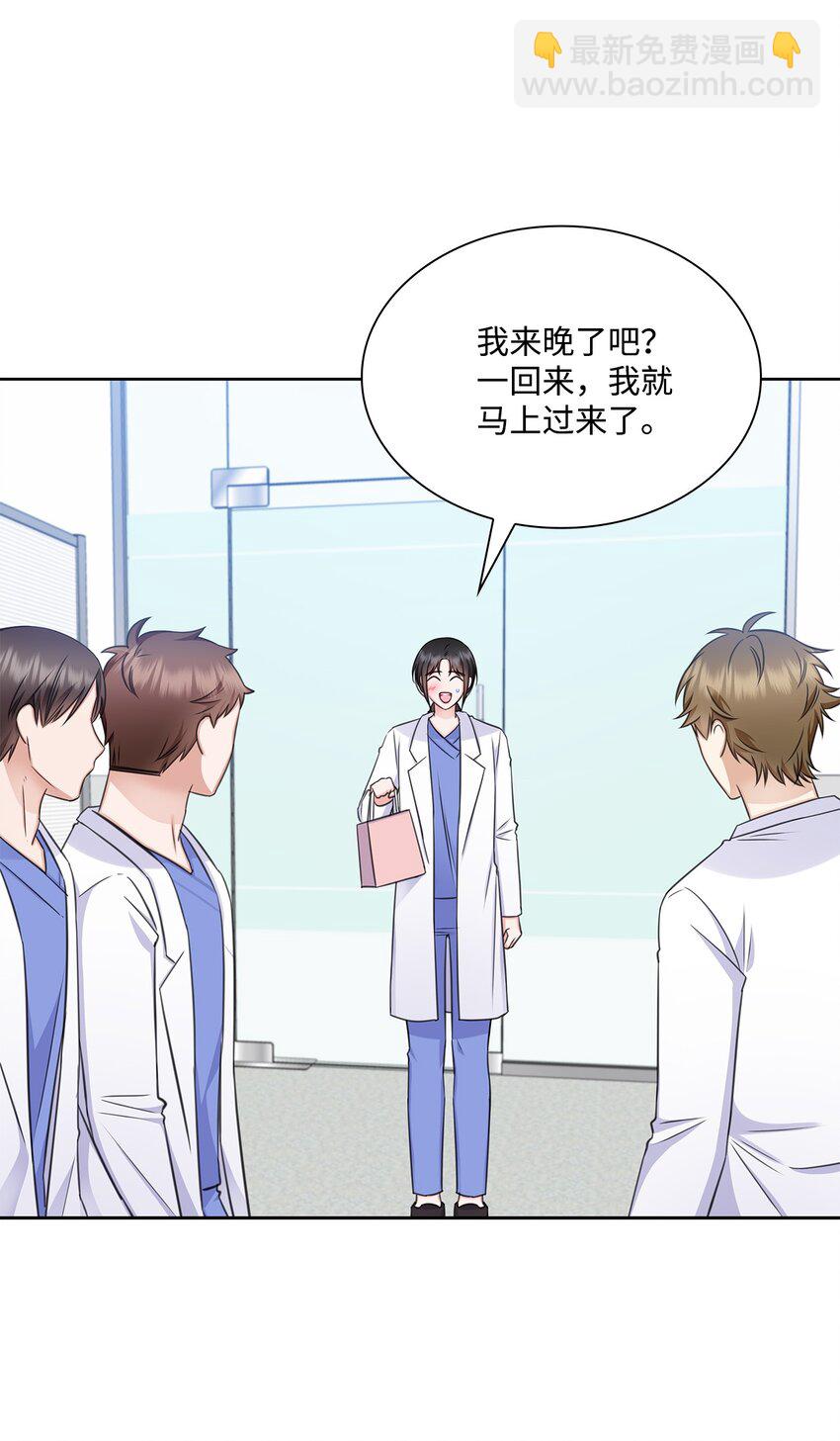 62 跟爷爷摊牌了(1/2)-第62话