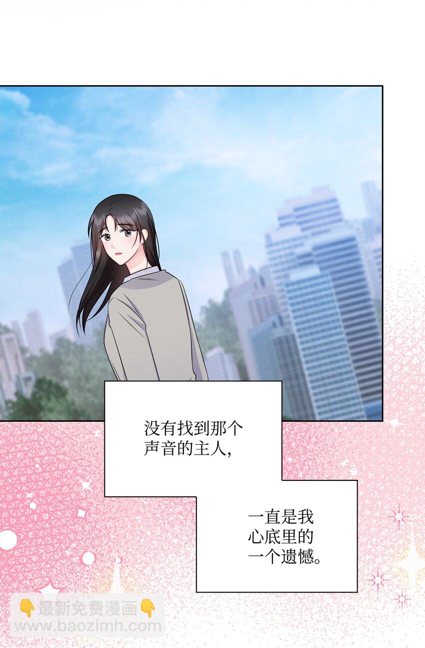 62 跟爷爷摊牌了(1/2)-第62话