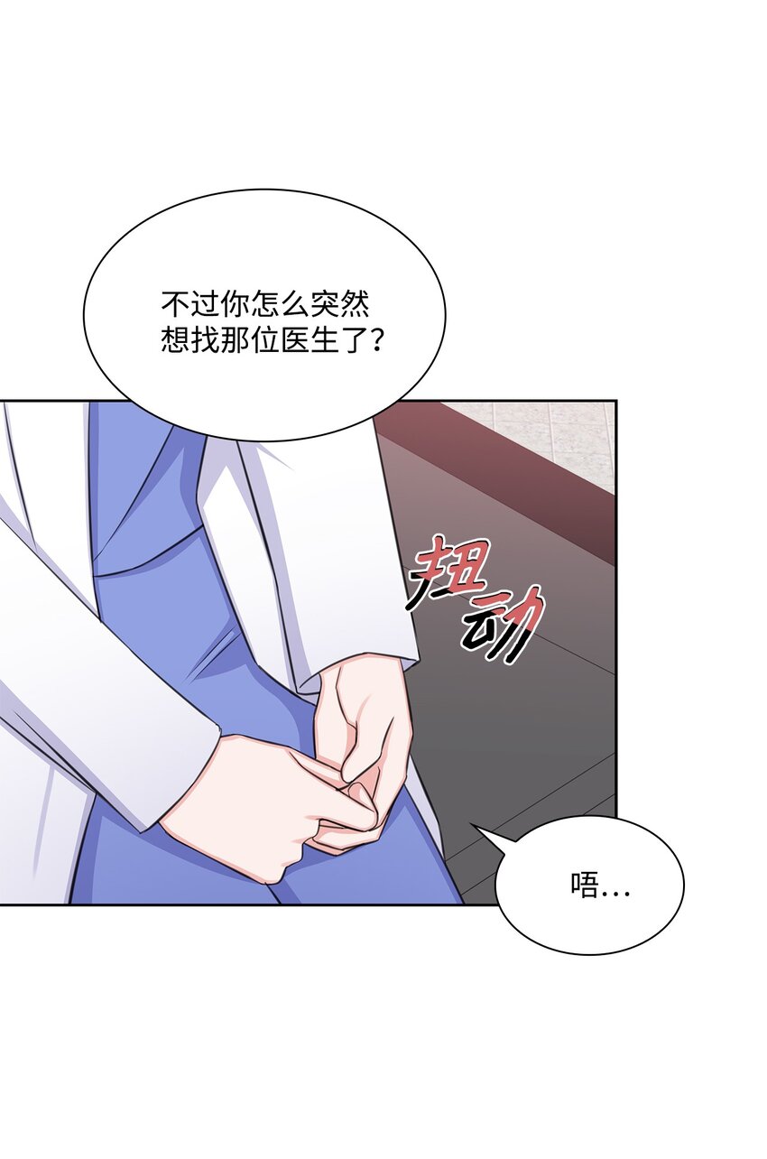 62 跟爷爷摊牌了(1/2)-第62话